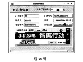 自考数据库及其应用考试真题3