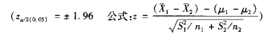 全国2011年4月自学考试教育统计与测量真题26.png