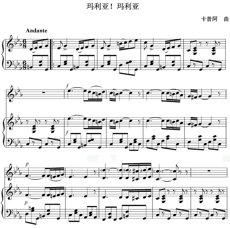 2014年4月浙江自学考试音乐分析与创作真题