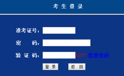 2019年4月内蒙古自考成绩查询入口.png