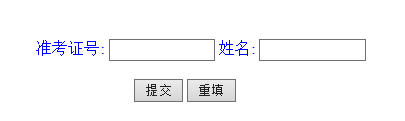 2021年4月四川自考准考证打印入口