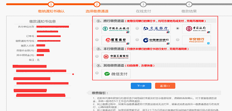 2019年10月广东省自考专升本7.png