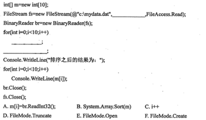 2016年4月成人自考计算机基础与程序设计真题3.png