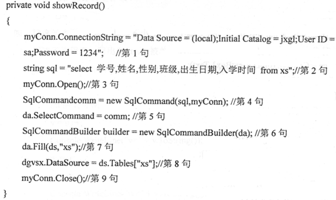 2016年10月成人自考计算机基础与程序设计8.png