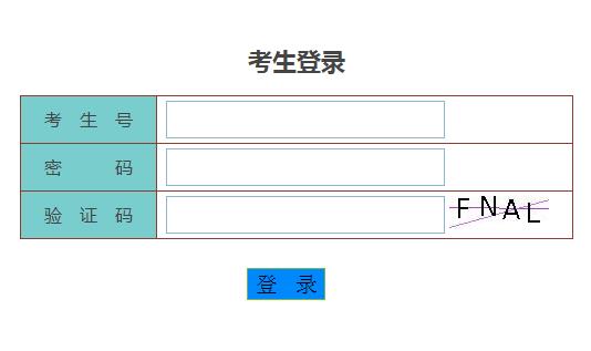 广东自考报名.jpg